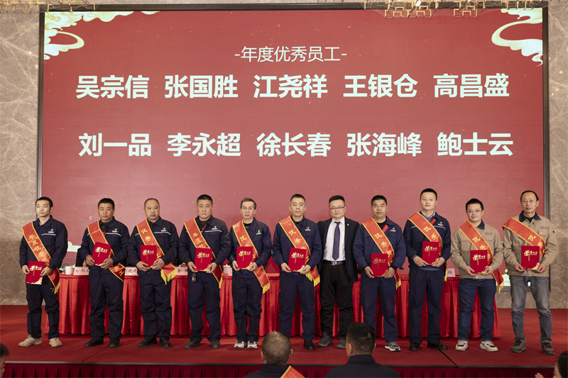 聚巳向新 銳勢前行-科強年會盛典暨表彰大會5