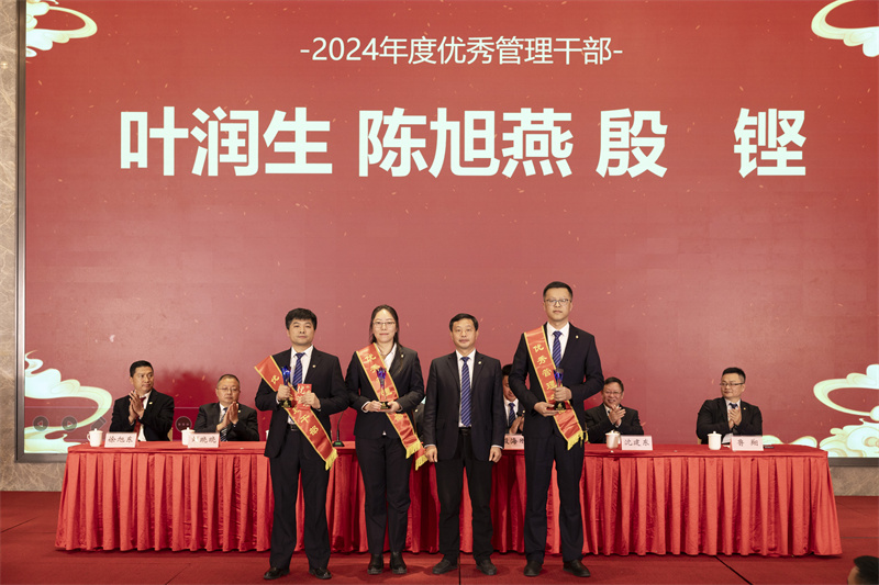 聚巳向新 銳勢前行-科強年會盛典暨表彰大會7