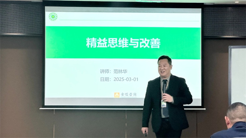 科強股份2025年培訓年啟動大會圓滿召開!11 科強股份2025年培訓年啟動大會圓滿召開!11