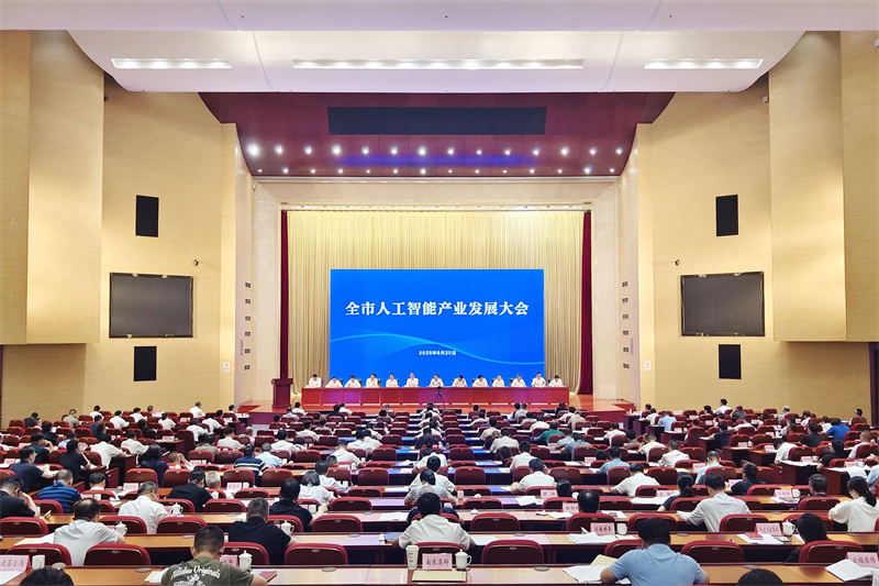 喜報(bào)！我司獲評(píng)省級(jí)先進(jìn)智能工廠！