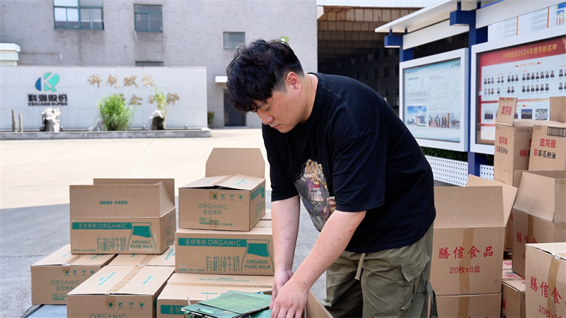 粽香四溢迎端午 企業關懷暖人心-科強股份發放端午福利