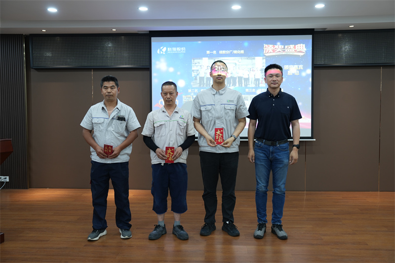 第一階段班組長能力提升表彰會議圓滿結束2